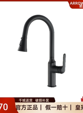箭牌卫浴洗菜盆台上盆洗衣池抽拉式冷热黑色水龙头铜ACY11W13MB