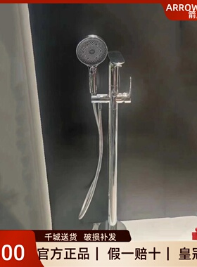 箭牌落地式独立浴缸黑色银色AYG12852CP缸边式浴缸水龙头