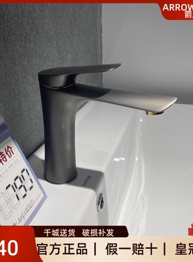 箭牌AMP11857LF90枪灰色面盆龙头冷热单孔台盆洗手洗脸盆水龙头