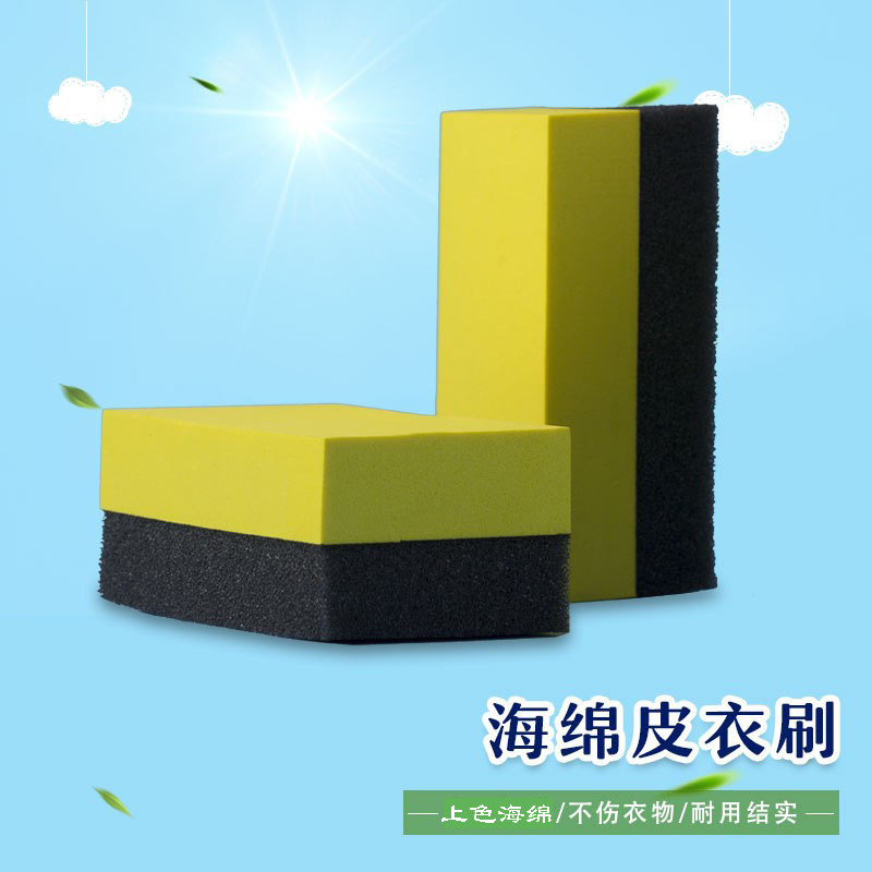 皮衣上光上色方形海绵清洁刷小刷子打腊抛光擦鞋洗车去污皮具护理