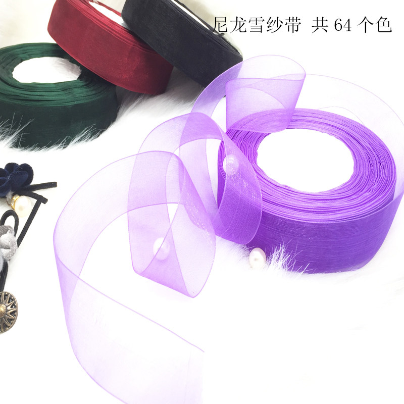 鼎信2 .5cm宽编织钩帽子透明雪纱带礼盒包装彩带丝带缎带雪纺纱带