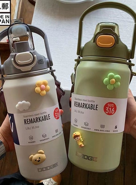 日本代购316不锈钢大容量保温杯便携吸管水壶原装进口男女1L水杯