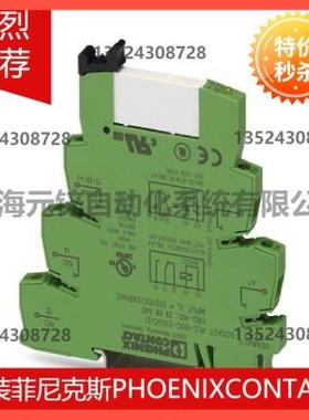 议价菲尼克斯继电器模块 - PLC-RSC- 60DC/21AU - 2966142