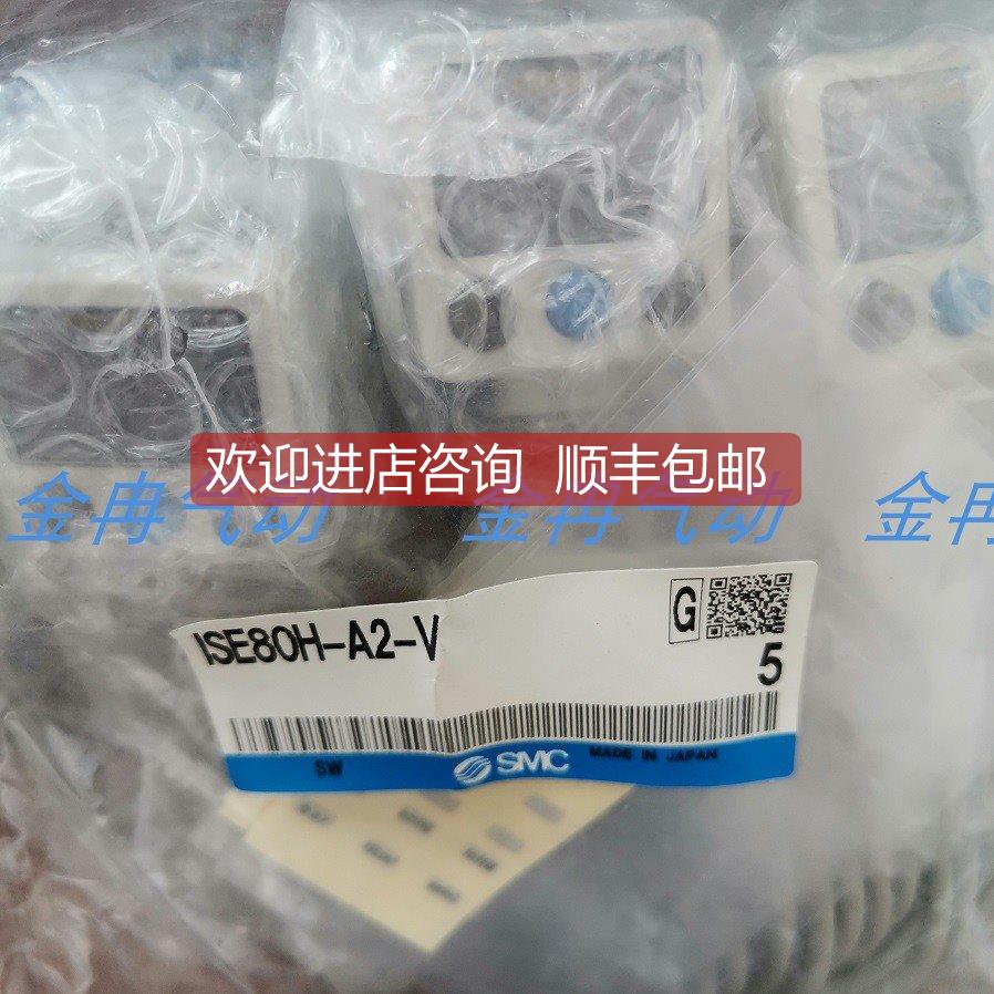 询价SMC压力开关ISE80-02-A ISE80H-02-A-M 咨