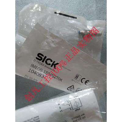 议价 IME08-1B5PSZT0K 1040837施克SICK传器
