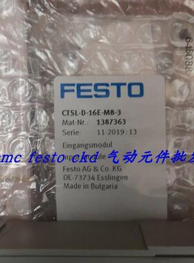 议价FESTO费斯托 输入模块 CTSL-D-16E-M8-3 1387363
