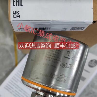 询价IFM易福门流量SI5000 SI5010 SI5004 SI5001 SI5002 SI5003