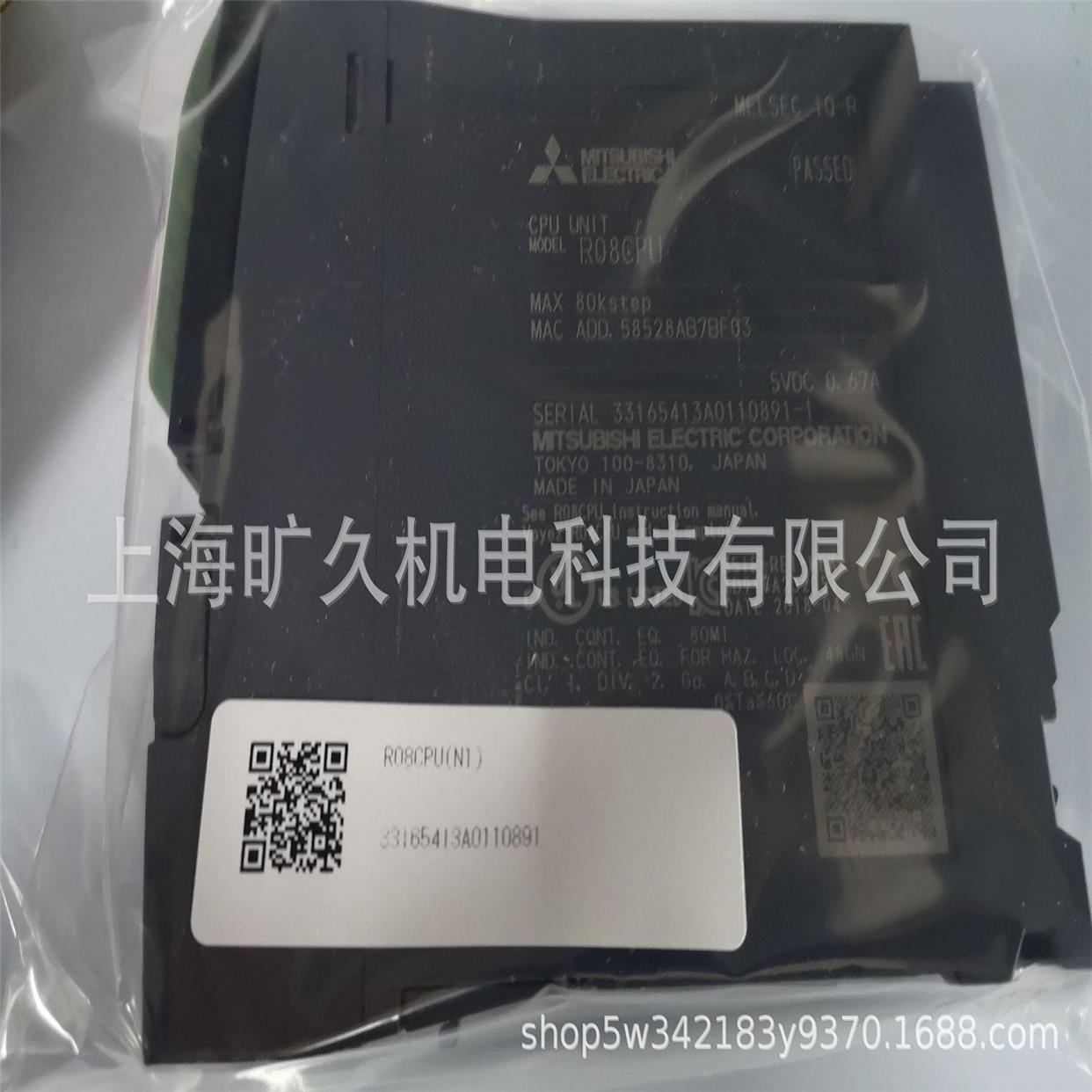 议价R系列CPU模块R16MTCPU R32MTCPU R32SFCPU-SET R120SFCPU-SET