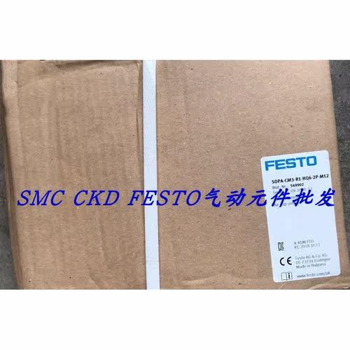 议价FESTO气隙传器 SOPA-CM2-R1-HQ6-2P-M12 549902 特