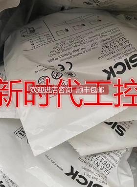 询价SICKGRTE18-P4224西克激光传器1066549