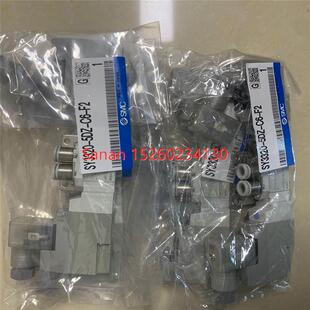 议价SMC电磁阀 5DZ 5MZE SY3320