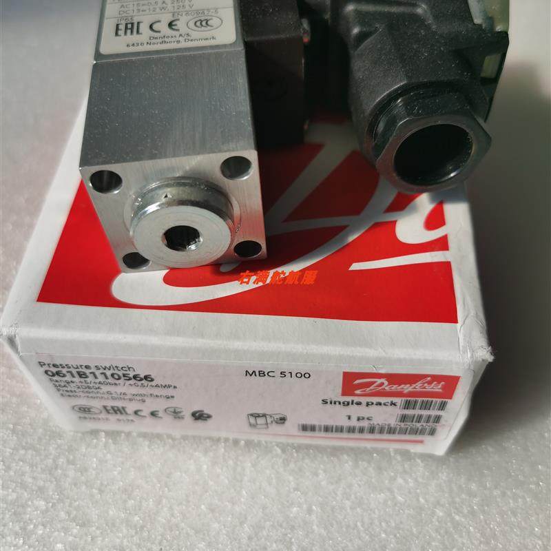 议价3641-2DB04丹佛斯压力传器MBC5100061B110566