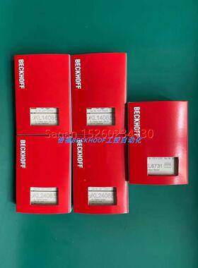 议价KL1408 KL1418 KL1404 KL1512 KL1501 KL1808KL1154 倍福模块