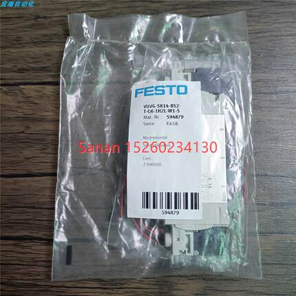 议价 费斯托 594879 VUVG-SK14-B52-T-Q6-1H2L-W1-S