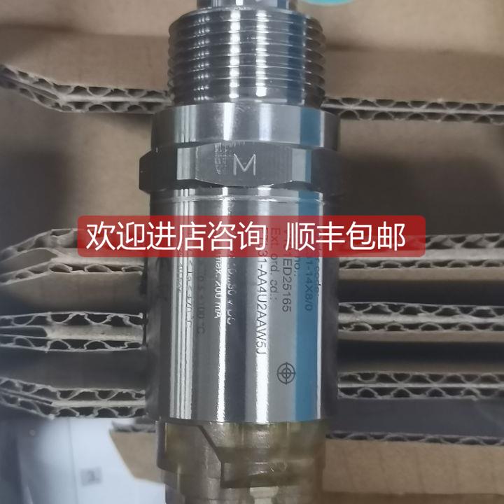 询价FTL31-AA4U2AAW5J音叉液位计FTL31-14X8/0限位开关E+H