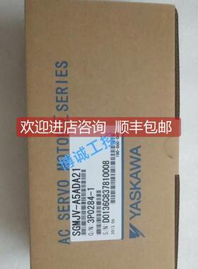 询价SGMJV-A5ADA21安川伺服电机，，仓