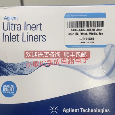 询价安捷伦衬管5190-5105-005 G4587-60565 5183-4711 5188-6405