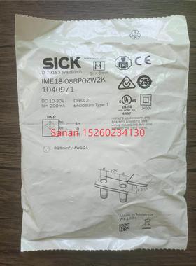议价封 SICK IME18-08BPOZW2K 1040971 接近开关