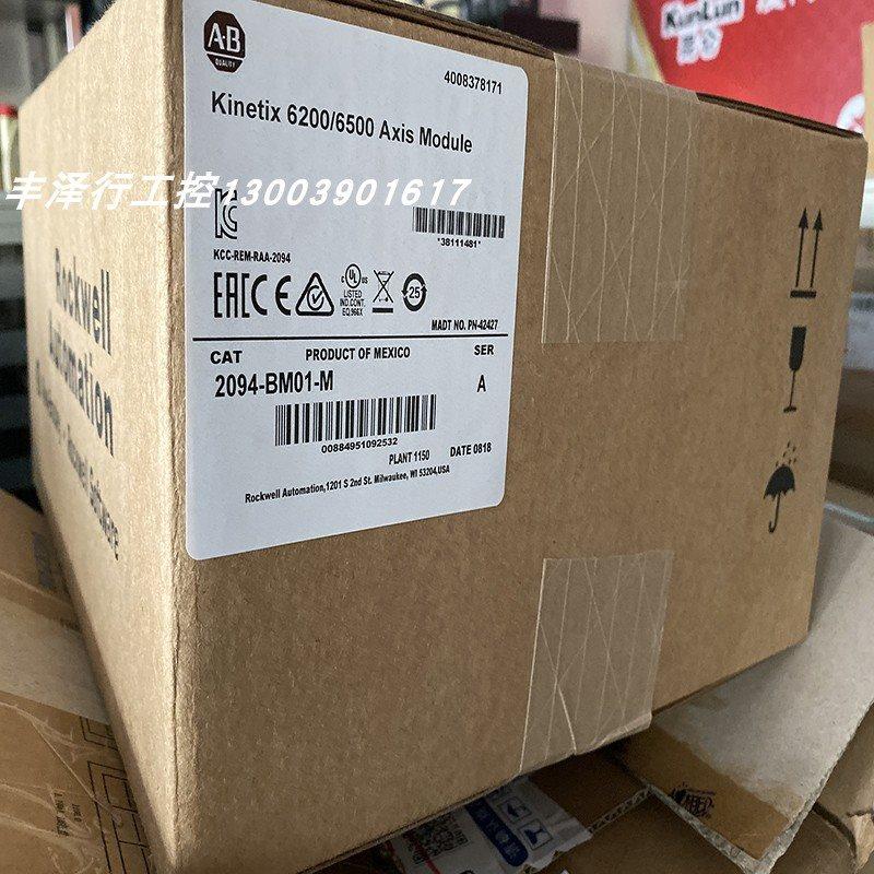 议价AB 罗克韦尔 2094-AL15S 2094-AL25S 2094-AL50S 2094-AL75S