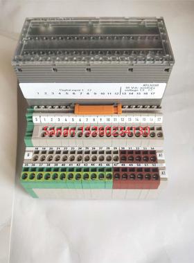 议价/模块+底座XFL523B/524B/521B