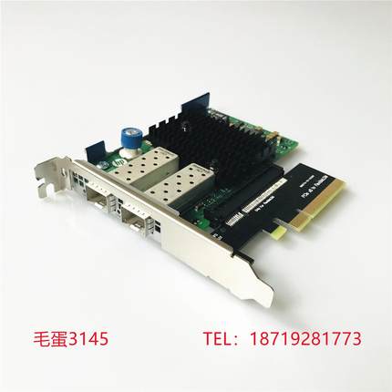 议价HP INTEL 560FLR-SFP+82599ES万兆双口网卡 10GB 含转接卡 X5