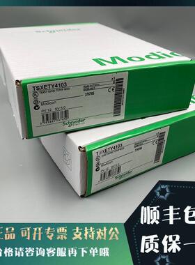 议价TSXFPCE030 Fipio分接头连接电缆 - 3 m - 2 根屏蔽双绞线