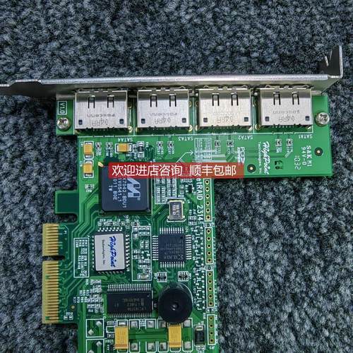 询价HighPoint RocketRAID 2314 PC