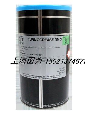 议价LUBCON高温润滑脂TURMOGREASE NM 3号00300939容量1000ML德