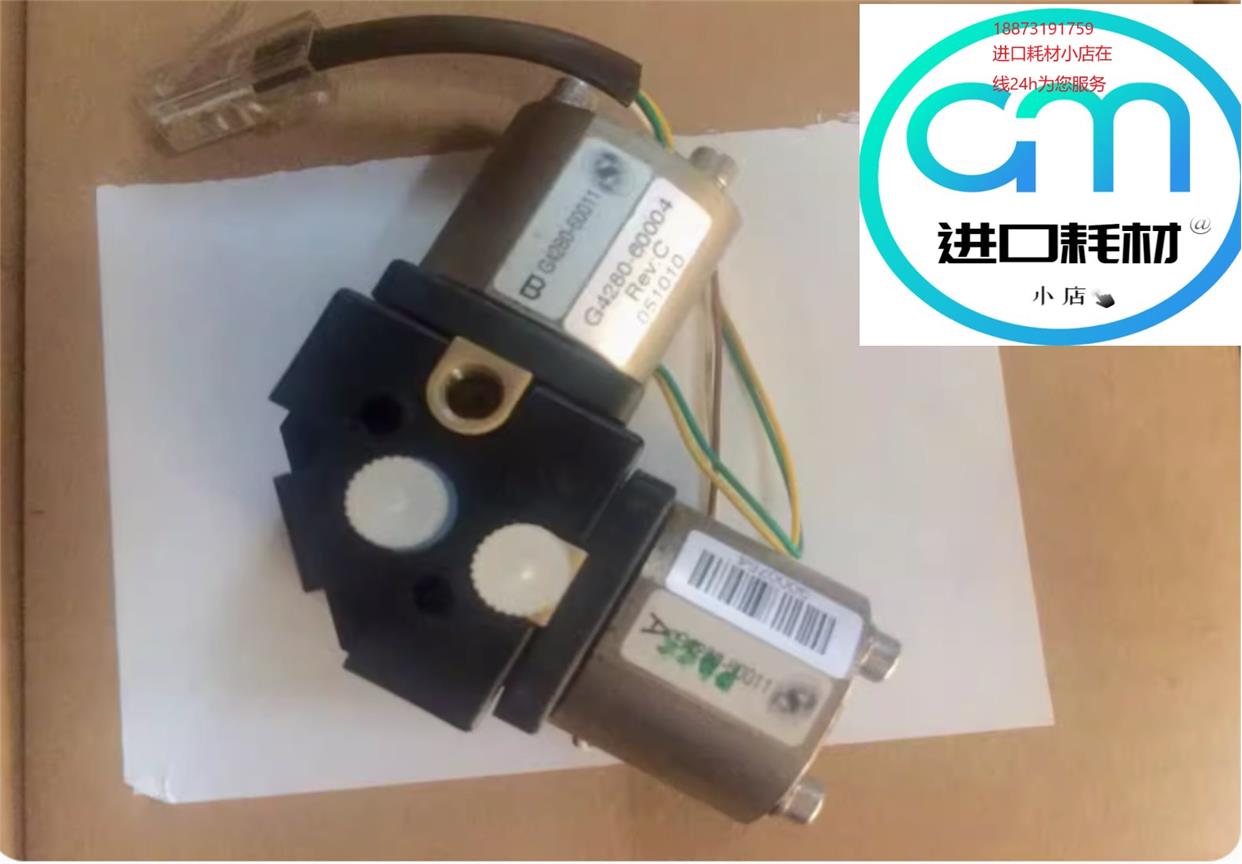 议价安捷伦液相比例阀G4280-60004双通道梯度阀.用于 1120 泵