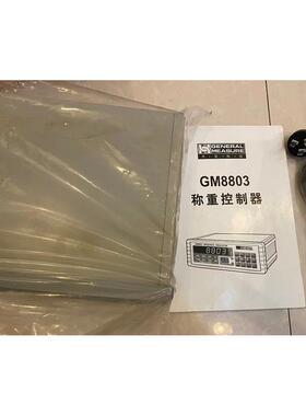 议价GM7702称重变送器 GM8803 GM8802P GM9907-L2 GM8802-F gw-09