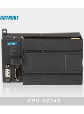 议价科创思PLC合信CO-TRUST继电器CPU H224X模块CTH2 214-1BX33-0