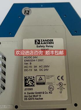 询价ZANDER SR3C 472173 AC/DC 24V 继电器