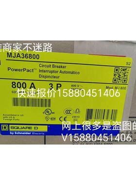 议价3P 800ASQUARE D插入式开关MJA36800 MGA36800