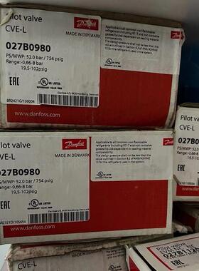 议价DANFOSS CVE-L 027B0980 丹佛斯CVE导阀