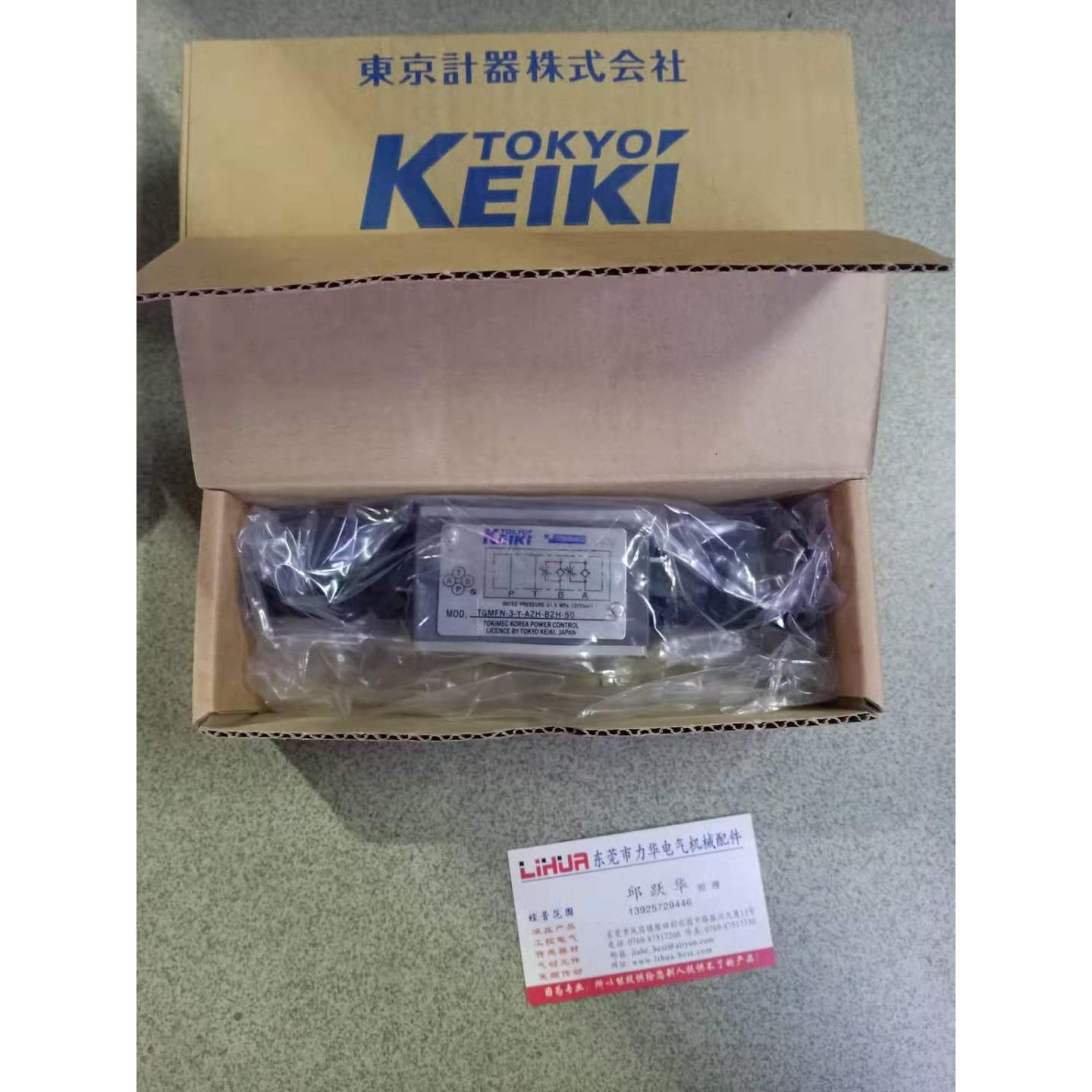 议价TYO KEIKI TIMEC电磁阀TGMFN-3-Y-A2H-B2H-50