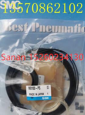 议价SMC气缸MB100-PS/32/40/50/63/80/100/125/-PS