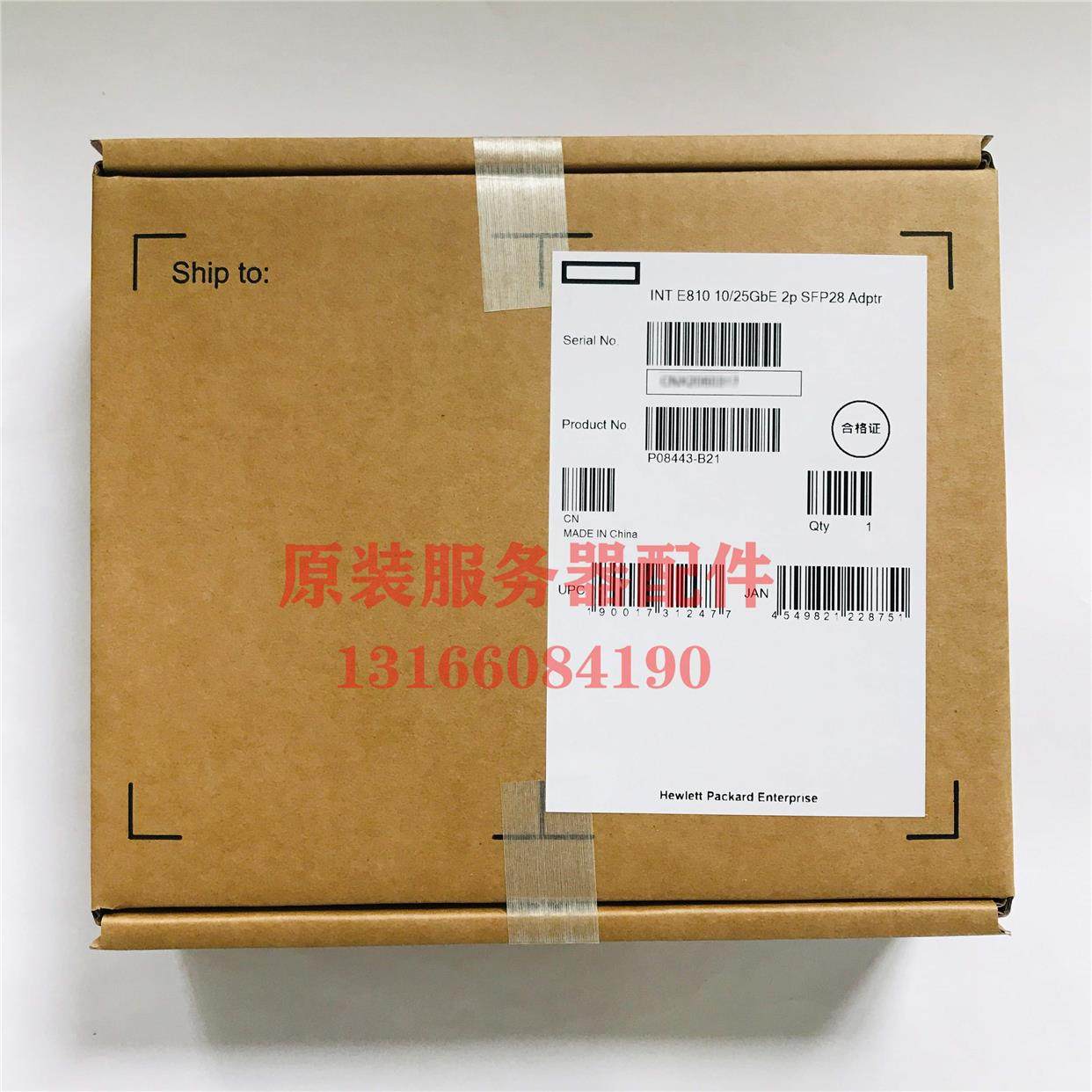 议价HPE P08443-B21 Ethernet 10/25Gb SFP28网卡 Intel E810-XXV