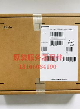 议价HPE P08443-B21 Ethernet 10/25Gb SFP28网卡 Intel E810-XXV