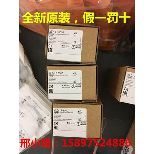 议价O2I102 IFM易福门视觉传器安装与调试
