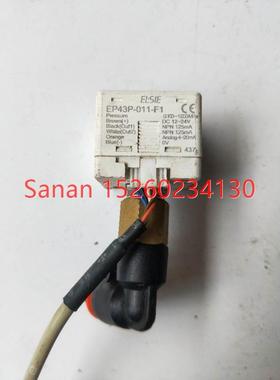 议价机 ELSIE EP43P-011-F1