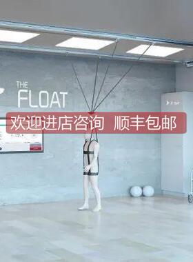 询价Reha-Stim 平衡复健 FLOAT 步态信息化儿科