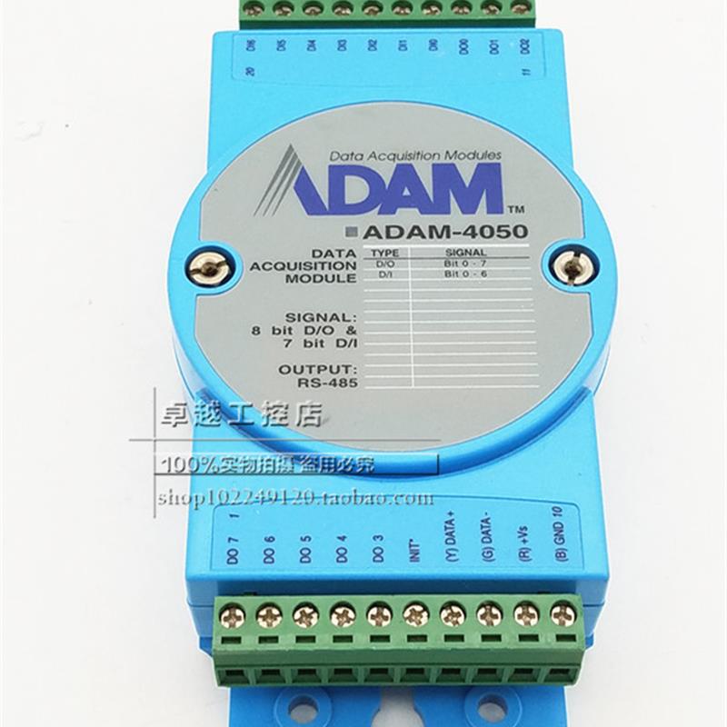 议价 ADAM-40500 ADAM-4050-DE 数字量I/O输入输模块