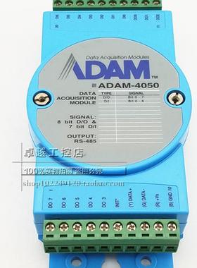 议价 ADAM-40500 ADAM-4050-DE 数字量I/O输入输模块