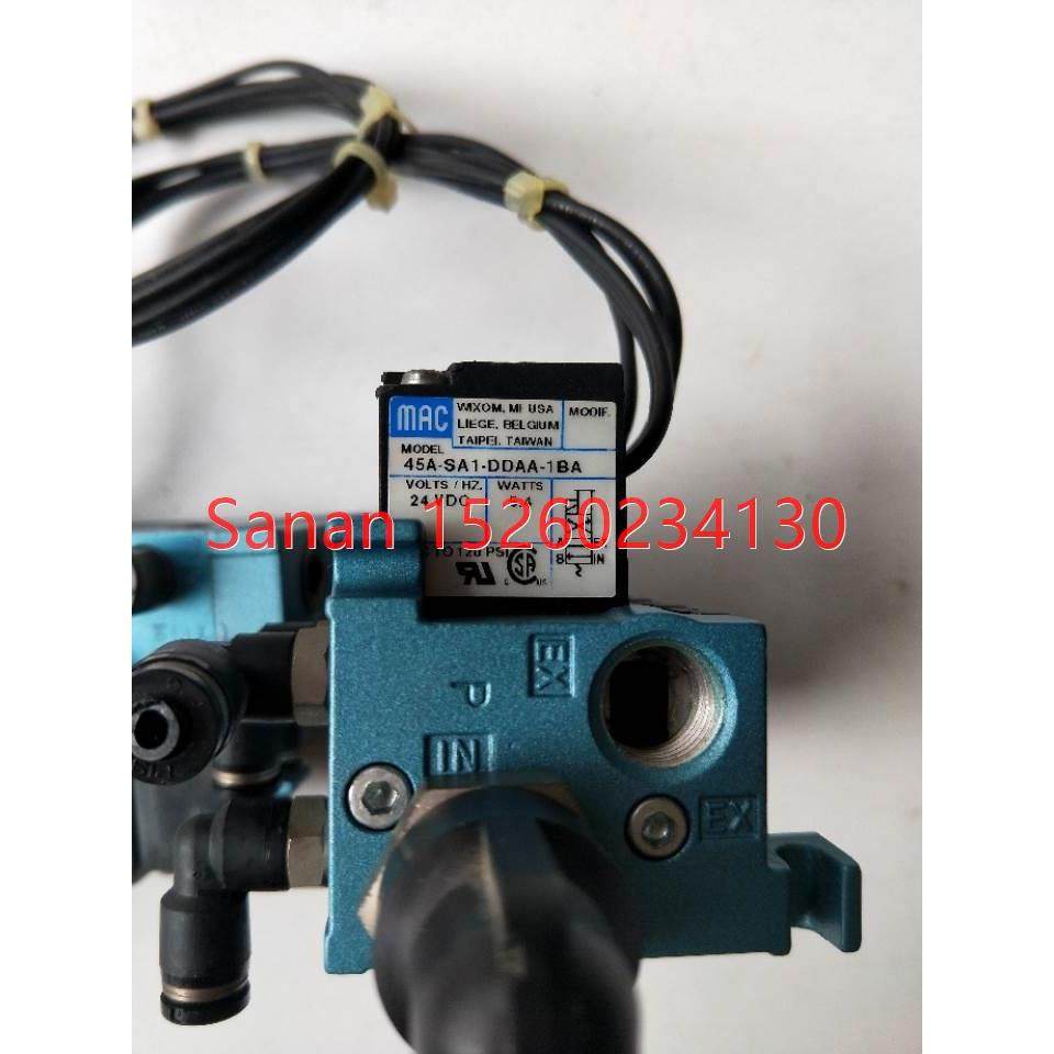 议价机 MAC 45A-SA1-DDAA-1BA,3C数码配件,其它配件,淘宝优惠券,粉丝福利购,淘宝优惠卷