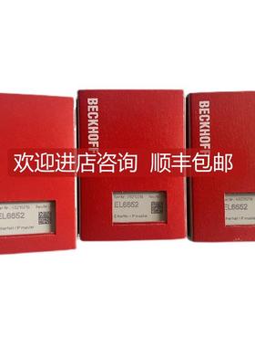 询价倍福模块ELM3704-0001 EL3072 EL3074 EL3172 EL3174 EL8601-