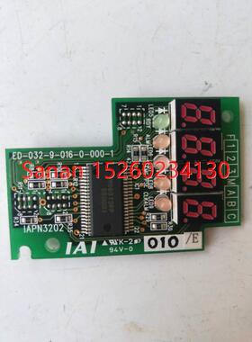 议价机IAI IAPN3202 ED-032-9-016-0-000-1