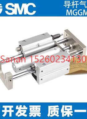 议价SMC导杆气缸MGG MGGMB20-75-100-125-150-200-250-350-400-10