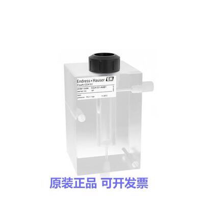 议价CCA151 ，E+H 二氧化氯传器流通式安装支架Flowfit CCA151