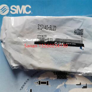 SY3340 议价SMC电磁阀 SY3240 5LZD SY3420 SY3140