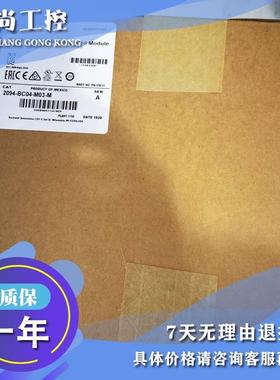 议价2094-BC04-M03-S Kinetix 6000集成轴模块 2094BC04M03S